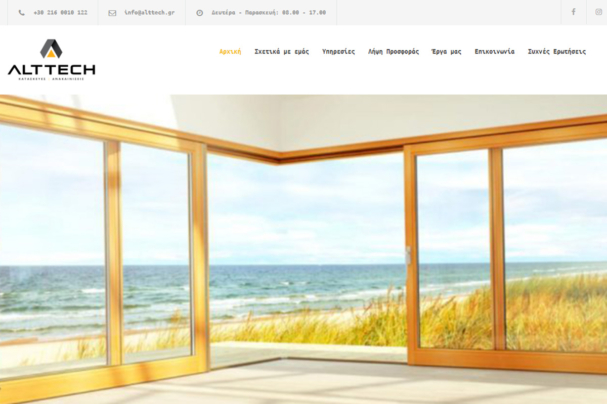 alttech1